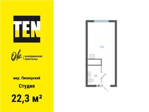 Студия квартира, вторичка, 22м2, 5/25 этаж