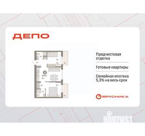 2-к квартира, вторичка, 56м2, 7/9 этаж