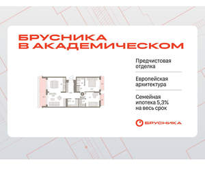 2-к квартира, вторичка, 85м2, 8/9 этаж