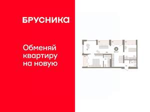 2-к квартира, вторичка, 82м2, 20/24 этаж