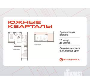 2-к квартира, вторичка, 116м2, 7/7 этаж