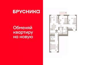 3-к квартира, вторичка, 84м2, 7/9 этаж