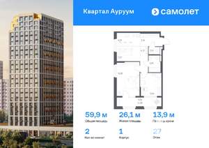 2-к квартира, вторичка, 60м2, 27/31 этаж