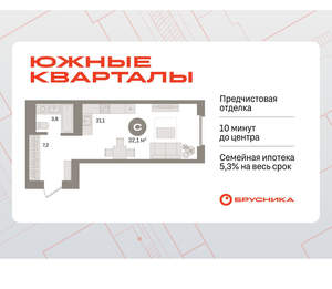 Студия квартира, вторичка, 32м2, 13/24 этаж