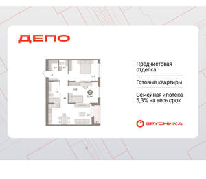 2-к квартира, вторичка, 73м2, 4/16 этаж