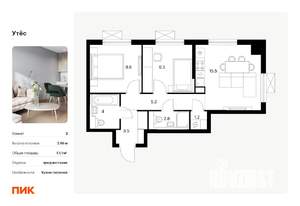 2-к квартира, вторичка, 51м2, 17/29 этаж