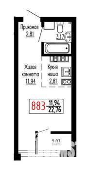 Студия квартира, строящийся дом, 23м2, 24/27 этаж