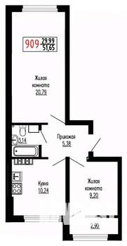 2-к квартира, строящийся дом, 51м2, 26/27 этаж
