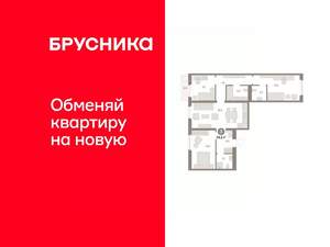 3-к квартира, вторичка, 89м2, 2/9 этаж