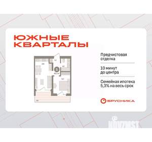 1-к квартира, вторичка, 49м2, 9/24 этаж