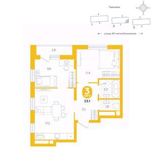 2-к квартира, вторичка, 53м2, 6/20 этаж