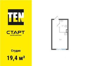 Студия квартира, вторичка, 19м2, 1/25 этаж