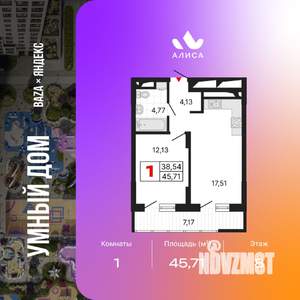 1-к квартира, вторичка, 46м2, 8/25 этаж