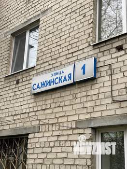 2-к квартира, вторичка, 44м2, 4/5 этаж