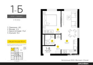 1-к квартира, вторичка, 31м2, 2/24 этаж