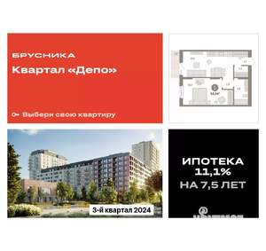 1-к квартира, вторичка, 55м2, 14/17 этаж