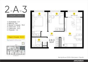 2-к квартира, вторичка, 54м2, 6/24 этаж