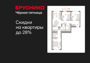 3-к квартира, вторичка, 84м2, 6/9 этаж
