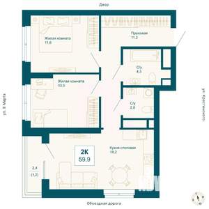 Фото квартиры на продажу (1)