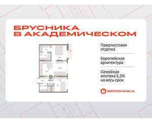 2-к квартира, вторичка, 58м2, 4/9 этаж