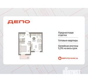 1-к квартира, вторичка, 37м2, 6/9 этаж