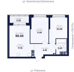 2-к квартира, строящийся дом, 50м2, 15/26 этаж