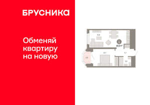 1-к квартира, вторичка, 49м2, 16/24 этаж