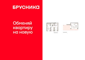 3-к квартира, вторичка, 135м2, 7/24 этаж