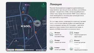 1-к квартира, вторичка, 61м2, 19/33 этаж