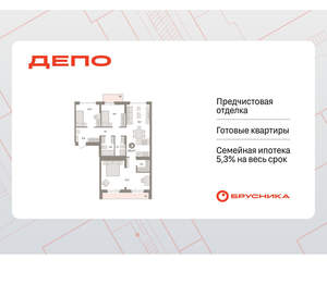 3-к квартира, вторичка, 96м2, 8/9 этаж