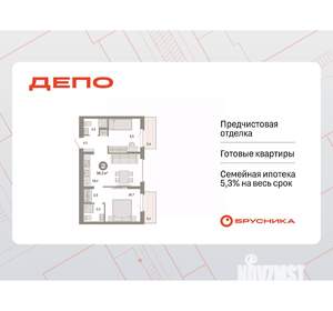 2-к квартира, вторичка, 56м2, 4/9 этаж