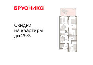 2-к квартира, вторичка, 100м2, 1/9 этаж