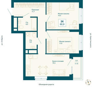 2-к квартира, вторичка, 61м2, 1/21 этаж