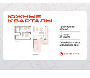 2-к квартира, вторичка, 130м2, 16/16 этаж