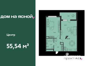 1-к квартира, вторичка, 56м2, 21/25 этаж