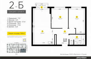 2-к квартира, вторичка, 56м2, 9/18 этаж