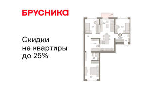 3-к квартира, вторичка, 84м2, 4/9 этаж