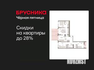 3-к квартира, вторичка, 114м2, 2/7 этаж