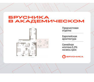 3-к квартира, вторичка, 119м2, 7/9 этаж
