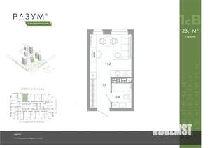 Студия квартира, вторичка, 23м2, 8/12 этаж