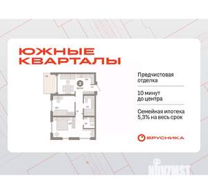 2-к квартира, вторичка, 64м2, 13/24 этаж