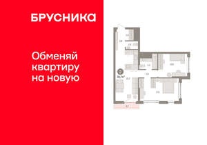 2-к квартира, вторичка, 71м2, 23/25 этаж