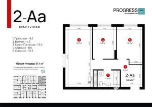 2-к квартира, вторичка, 51м2, 2/22 этаж