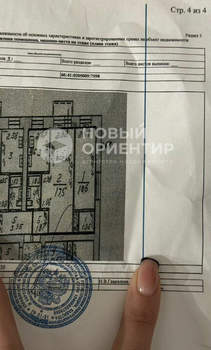 2-к квартира, вторичка, 42м2, 4/5 этаж