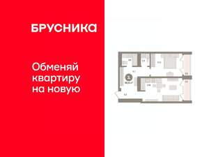 1-к квартира, вторичка, 57м2, 20/24 этаж