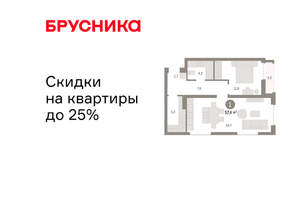1-к квартира, вторичка, 57м2, 12/16 этаж