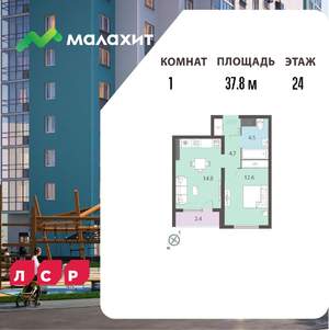 1-к квартира, вторичка, 38м2, 24/25 этаж