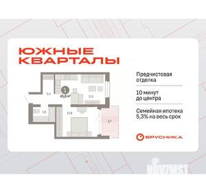 1-к квартира, вторичка, 46м2, 8/24 этаж