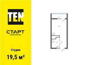 Студия квартира, вторичка, 20м2, 21/25 этаж