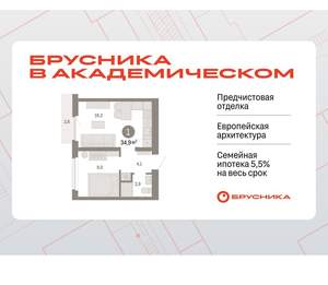 1-к квартира, вторичка, 35м2, 7/9 этаж